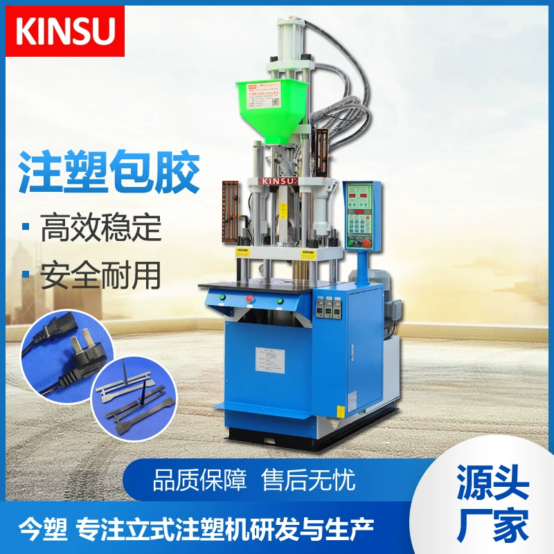 Прямая поставка с завода 2,5 унции небольшая четырехколонная стандартная вертикальная машина для литья под давлением треугольная вилка проволочная вилка машина для нанесения пластикового покрытия