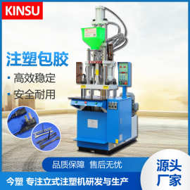 厂家直供2.5盎司立式注塑机氧化锆陶瓷烟嘴工业零件注塑成型机