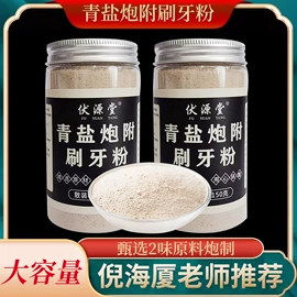 保健器具配件;保健护具;艾灸/艾草/艾条/艾制品