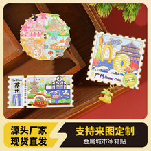 金属冰箱贴厂家直销地标城市冰箱贴磁吸贴景区可爱旅游建筑纪念品