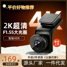 行车记录仪;汽车音箱;汽车喇叭