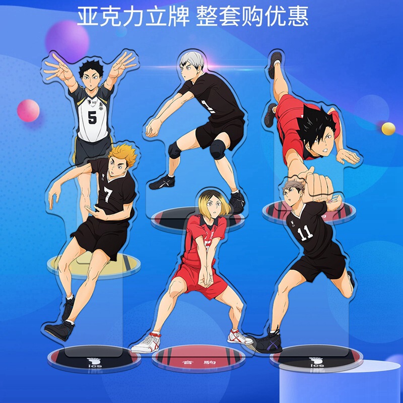 Seamless mezzanine CNC carved internal printing volleyball Haikyuu!! Youth Day to Xiangyang Around Acrylic Brand Seamless mezzanine CNC carved internal printing volleyball Haikyuu!! Youth Day to Xiangyang Around Acrylic Brand
