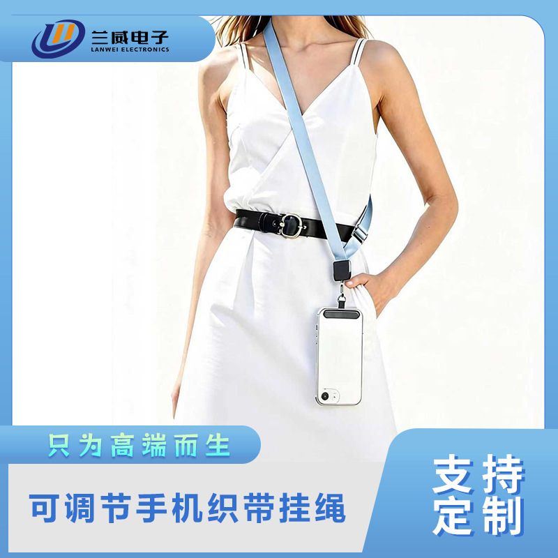 New Adjustable and Widened Cross-Body Phone Strap with Multi-Functional Anti-Loss Feature and Clip