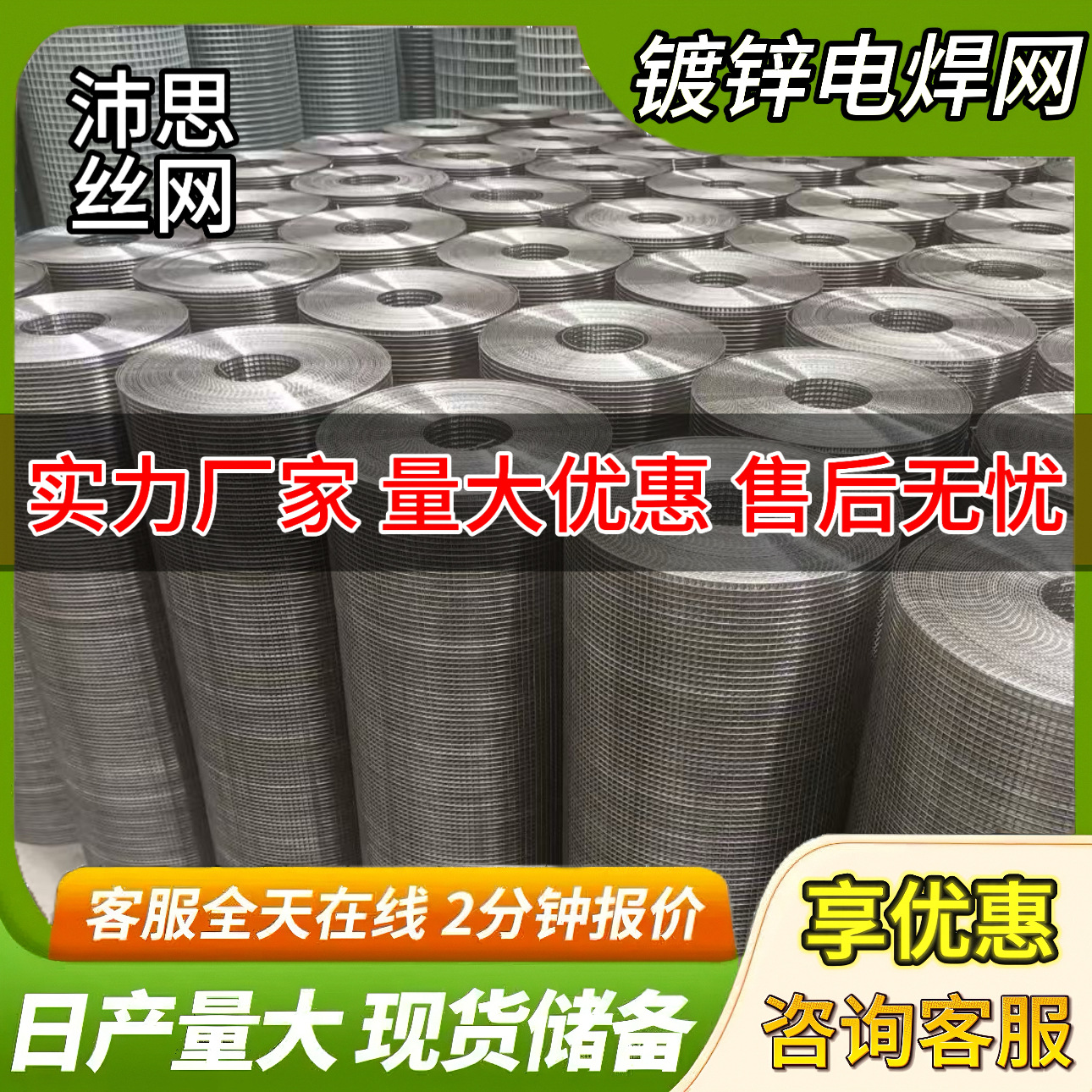 镀锌电焊网养殖围栏网建筑水泥抹墙网地面防裂钢丝网方孔网铁丝网