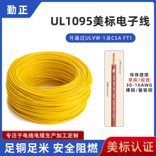 ����늾�UL1095������Ӿ���������Դ�O����܇�Ȳ�늰���ȼ�B�Ӿ�