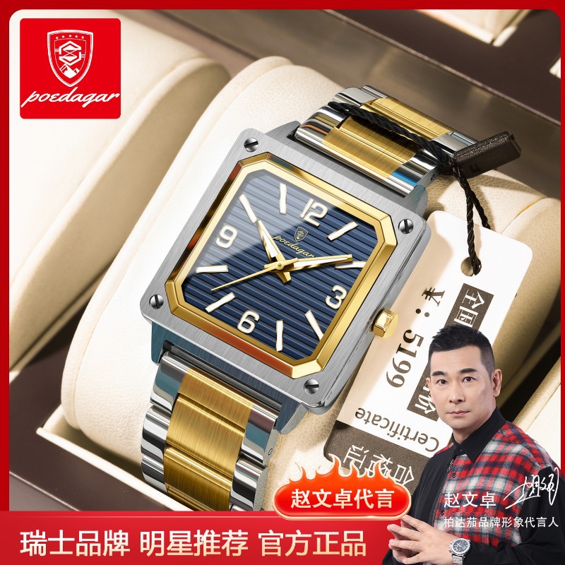 Marca suiza reloj luminoso impermeable para hombre nuevo reloj de cuarzo de moda en vivo comercio exterior estilo caliente de una pieza