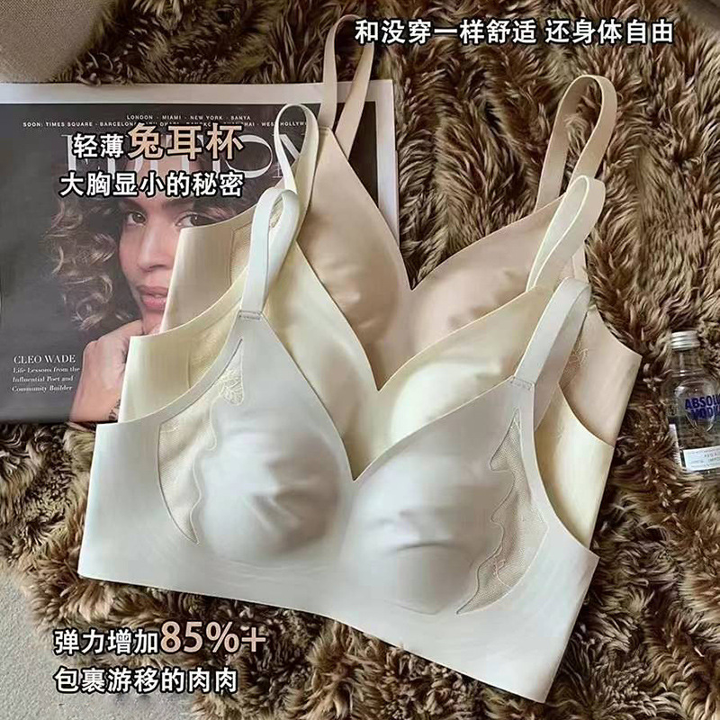 5582 Large Size Rabbit Ear Cup Ultra-Thin Intimates for Summer Women with Big Breasts, Slimming Look Bra, Push-Up Naked Feeling, Comfortable and Traceless D 5582 Large Size Rabbit Ear Cup Ultra-Thin Intimates for Summer Women with Big Breasts, Slimming Look Bra, Push-Up Naked Feeling, Comfortable and Traceless D