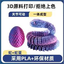 �羳���Q3d��ӡ�߾W�t�P������ҹ���`�߄������k�u׃��ߔ[���|��