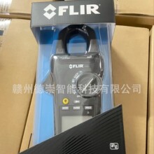 FLIR CM82ǯ�ε�����|������CM82����ǯ�ε�����������