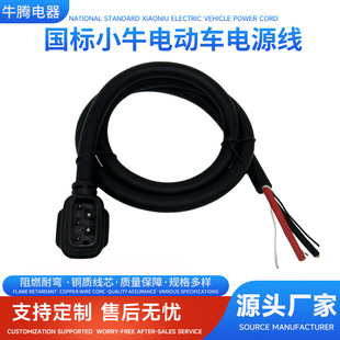 �S��ֱ�NСţ늄�܇��늲��^U1/M1/M�B�Ӿ�1.0-1.5mm2