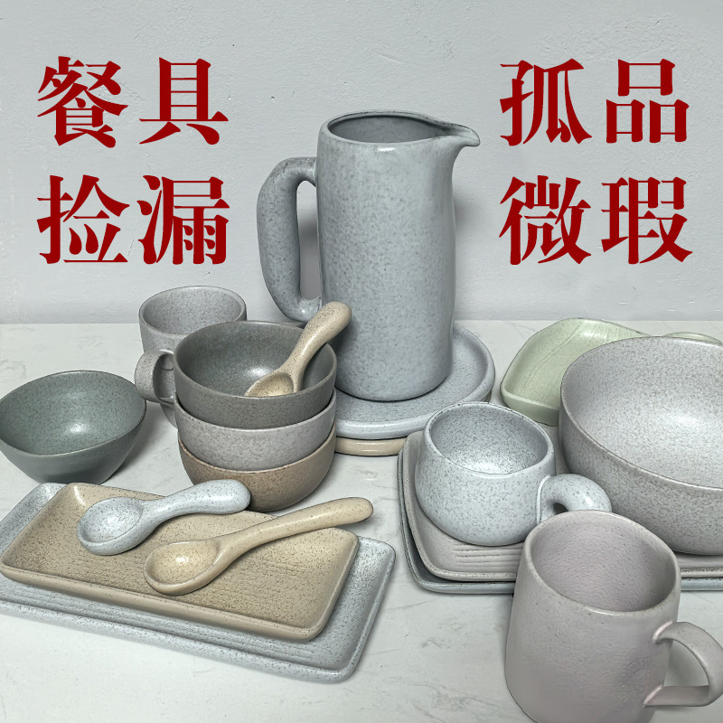 Sample Unique Ceramic Bowl Mug Breakfast Set Underglaze Color Tableware Fish Plate Dishes