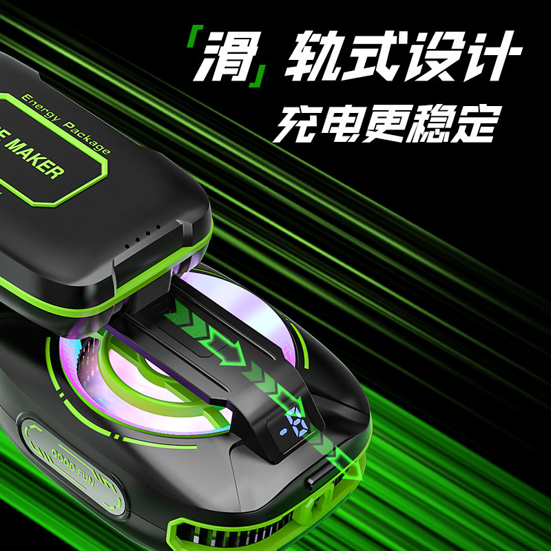 新しいJS85携帯電話クーラーは氷を結び、充電式デジタルディスプレイ、サイレント磁気半導体冷却アーティファクト充電可能|undefined