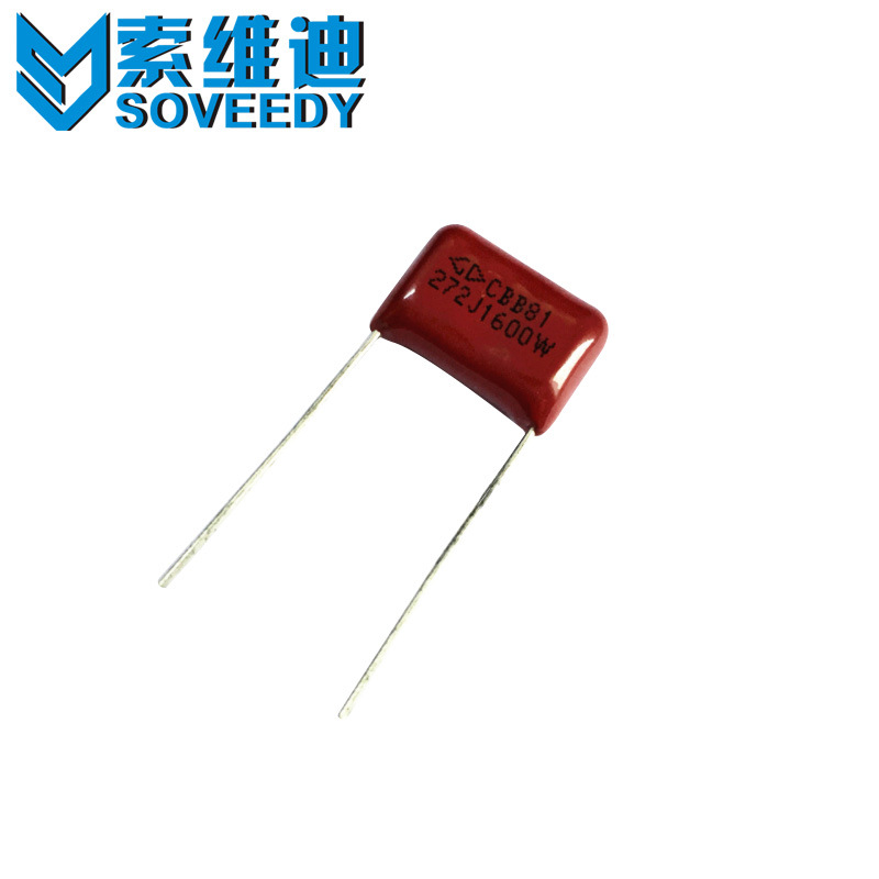 正品厂货 CBB81 金属化薄膜电容 1600V272J 1.6KV 0.0027UF P15MM