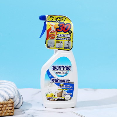 妙管家浴室清洁剂650g水垢强力去污除垢清洁剂台湾进口清洁剂批发