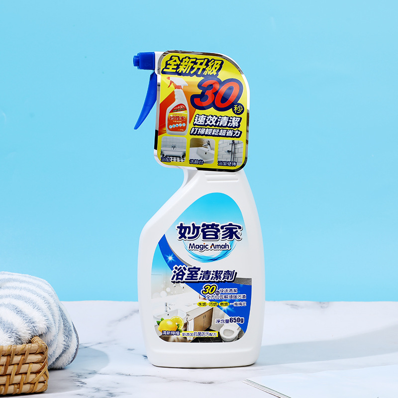 妙管家浴室清洁剂650g水垢强力去污除垢清洁剂台湾进口清洁剂批发