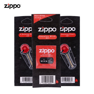 ֮��zippo���ʯ��о֥����ʯ��6��ú��֥�����C���������Ʒzp