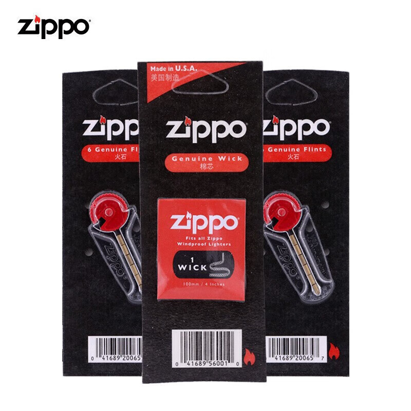 Zhibao Zp Flint Cotton Core Zhibao Flint Granules 6 Pieces Kerosene Zhibao Lighter Accessories Special Use Zhibao Zp Flint Cotton Core Zhibao Flint Granules 6 Pieces Kerosene Zhibao Lighter Accessories Special Use