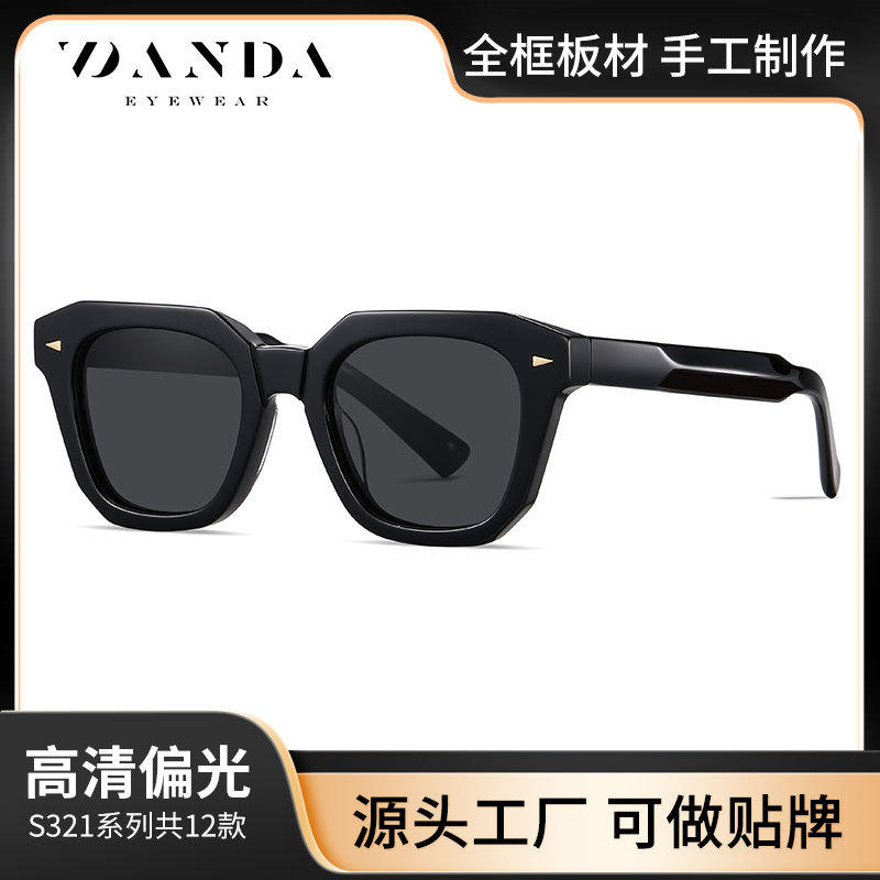 Gafas de sol polarizadas de hoja transfronteriza S32109 Tiro callejero de moda Gafas de sol retro modernas Gafas de sol de protección solar al aire libre