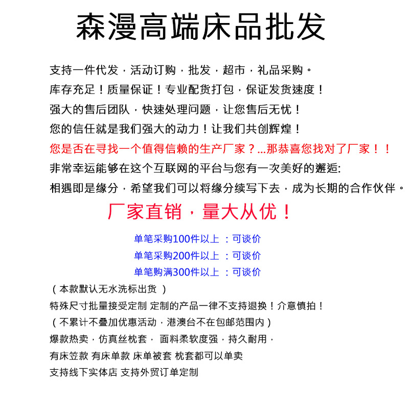 营销广告四件套