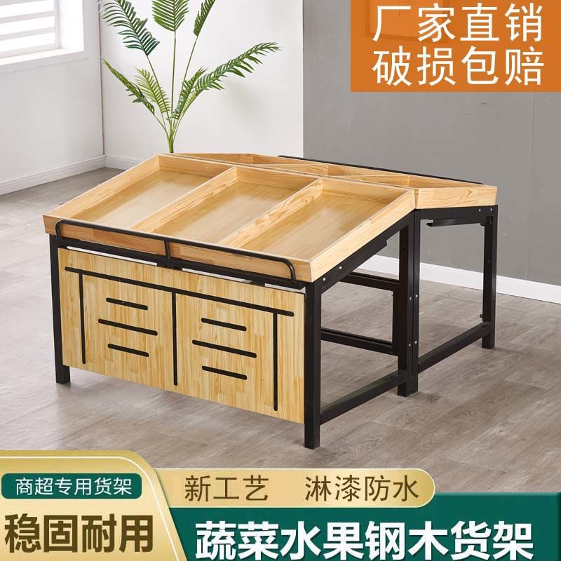 超市水果蔬菜货架展示架蔬菜水果店置物架展示柜多功能钢木水果架