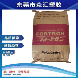 Supply Pps Baoli 1140A6