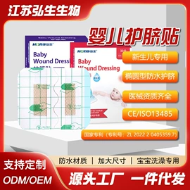 医用胶带;医用包;皮肤外用敷料/伤口敷料