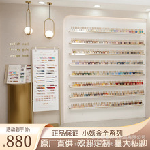 欧博丽LADAI拉黛小妖金368色新款美甲店用套装持久进口品质甲油胶