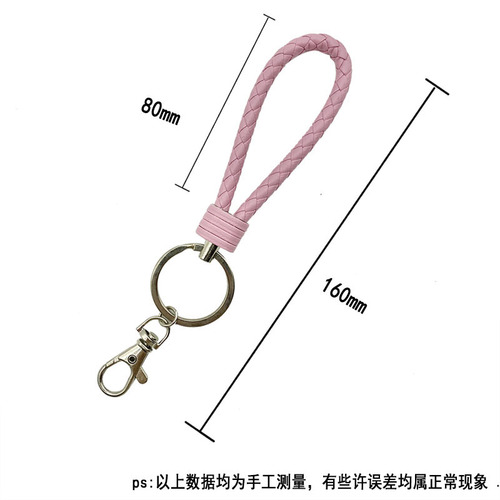 Colorful creative woven leather rope keychain card holder pendant exquisite lanyard car keychain men and women manufacturers wholesale