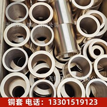 Qsn6.5-0.1�͸ߜ��a���~�� ���~�� �a�����~�� �Cе������~��