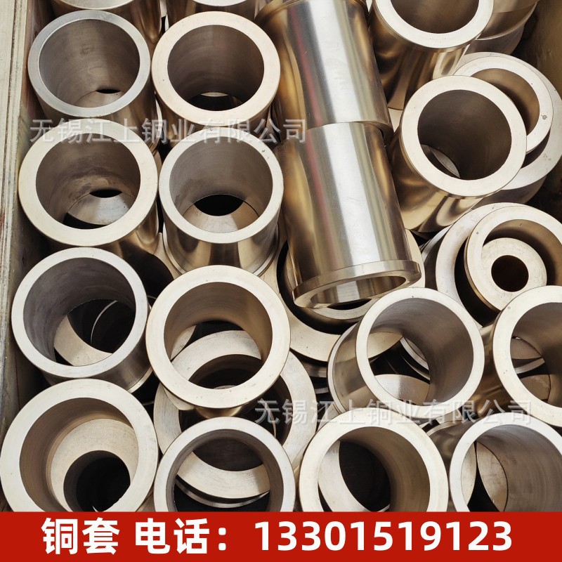 Qsn6.5-0.1耐高温锡青铜管 磷铜套 锡磷青铜管 机械零件用铜套