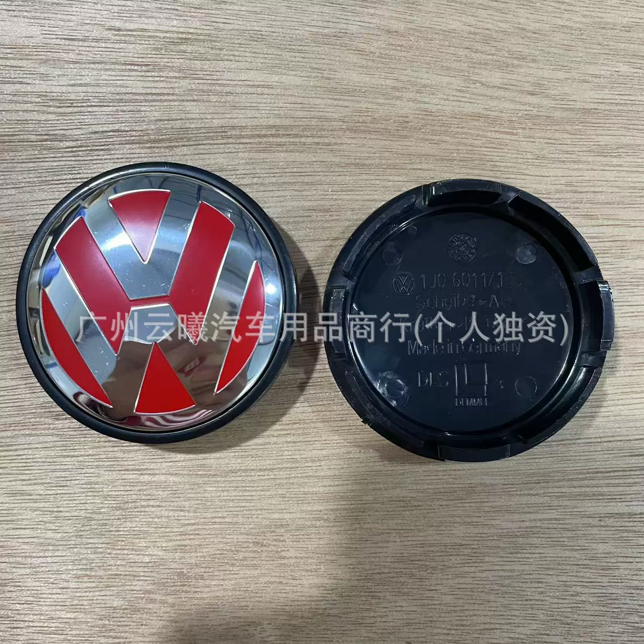 Hub, tires, 65mm, 55mm, 56mm, 70mm