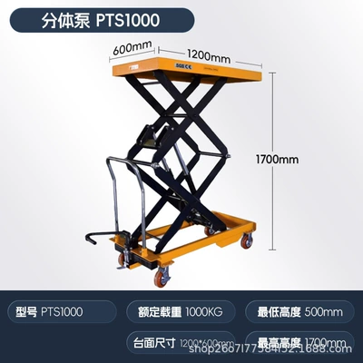 Avtomobil fırlanan platformaları | simple scissor lift - 1-ton-17m-countertop-1200600
