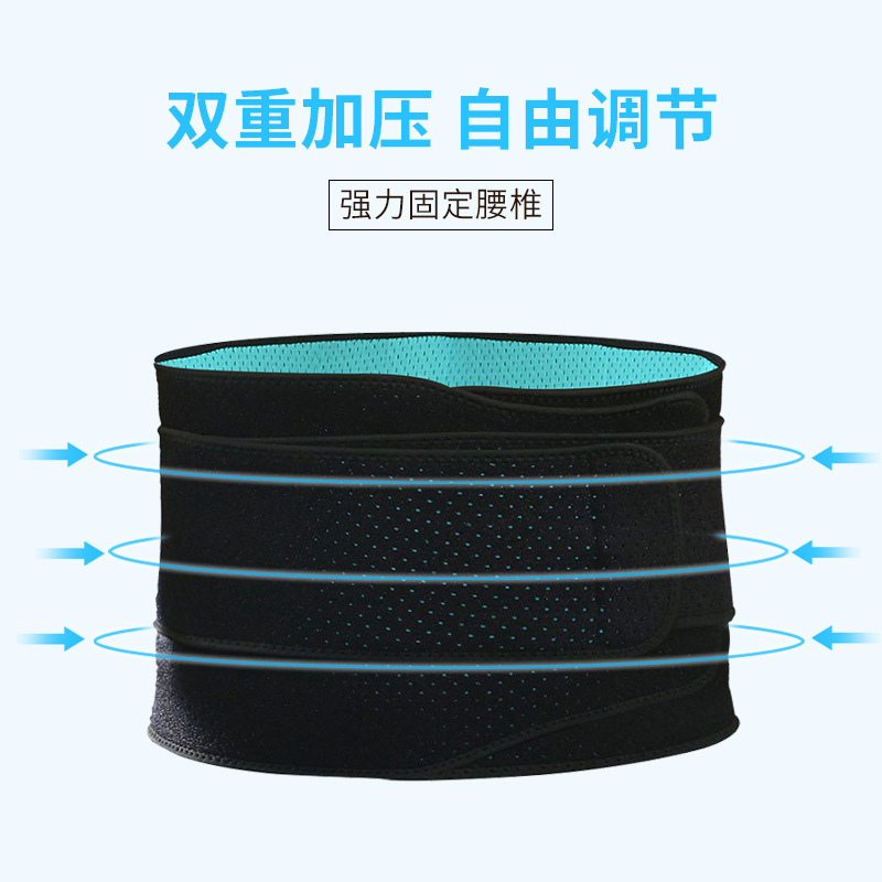 Cinturón de protección de la cintura de tamaño extra grande cinturón de vientre de los hombres grasa deportes especiales vientre contracción cintura adelgazamiento Fitness de los hombres corriendo sello de cintura