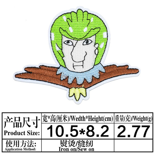 Junle computer embroidery logo cartoon animation badge clothing accessories ironing patch patch embroidery cloth patch