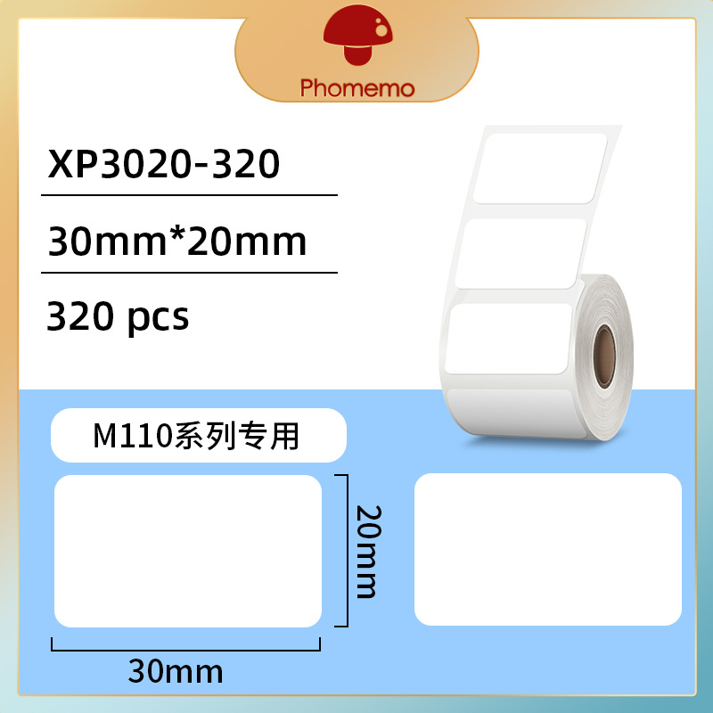 phomemo M110 粘着価格ラベル印刷用紙ジュエリー衣類タグ紙 3 耐性感熱ラベル紙