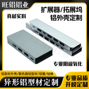 HDMI+DP�Uչ���X�Ͻ��⚤���� USB�־���typec���һ�Uչ���X�⚤