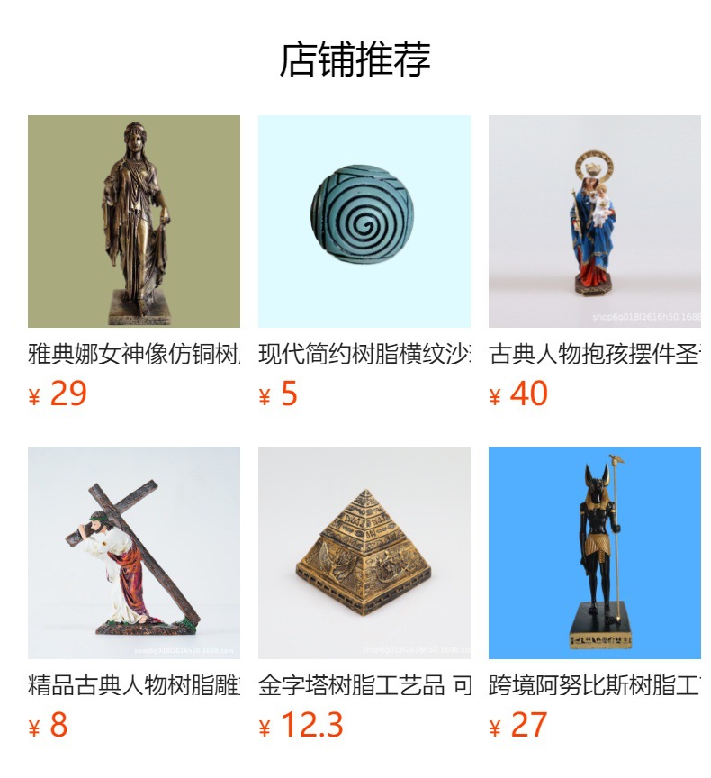 详情图