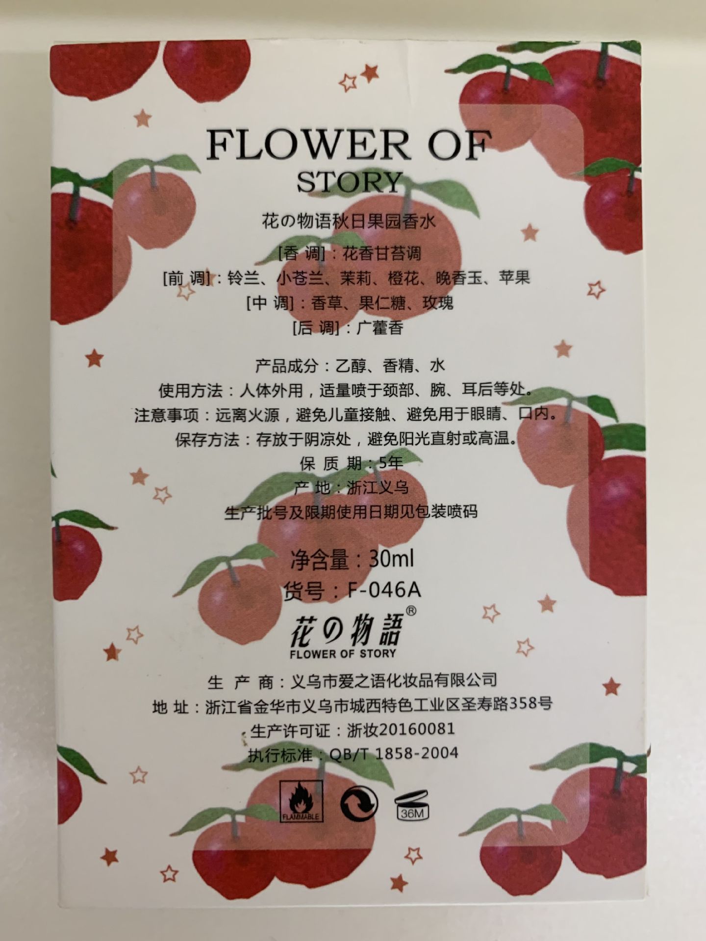 F046A标签