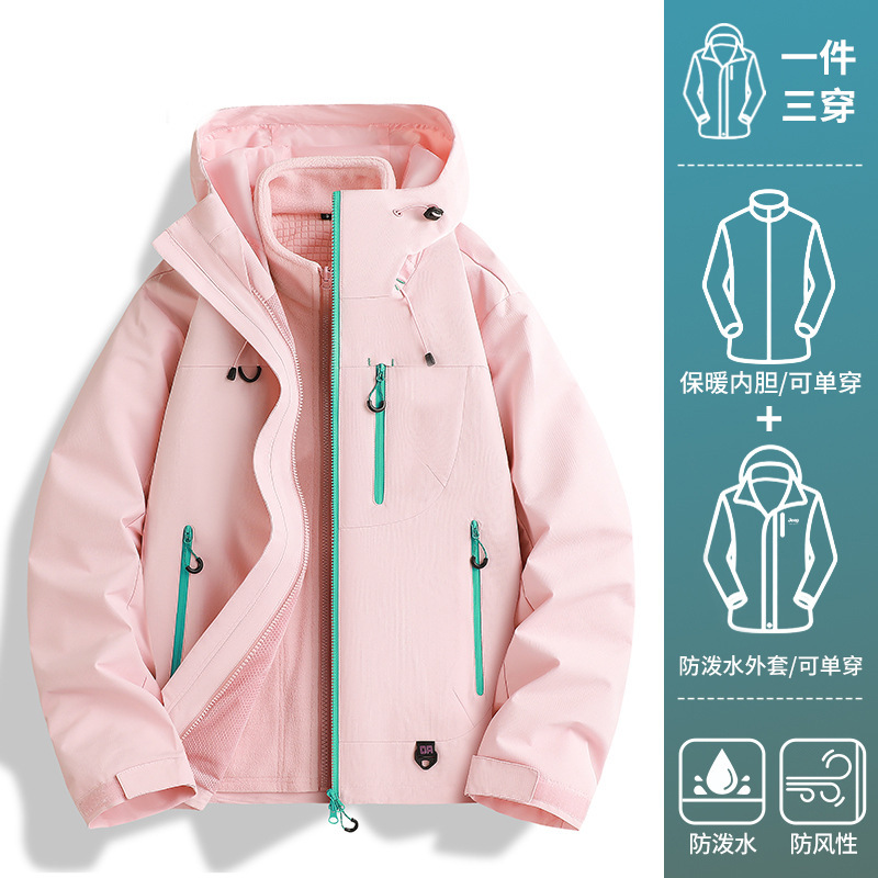 啄木鸟硬壳女款冲锋衣新款春秋小个子户外防风防水三合一登山外套|undefined