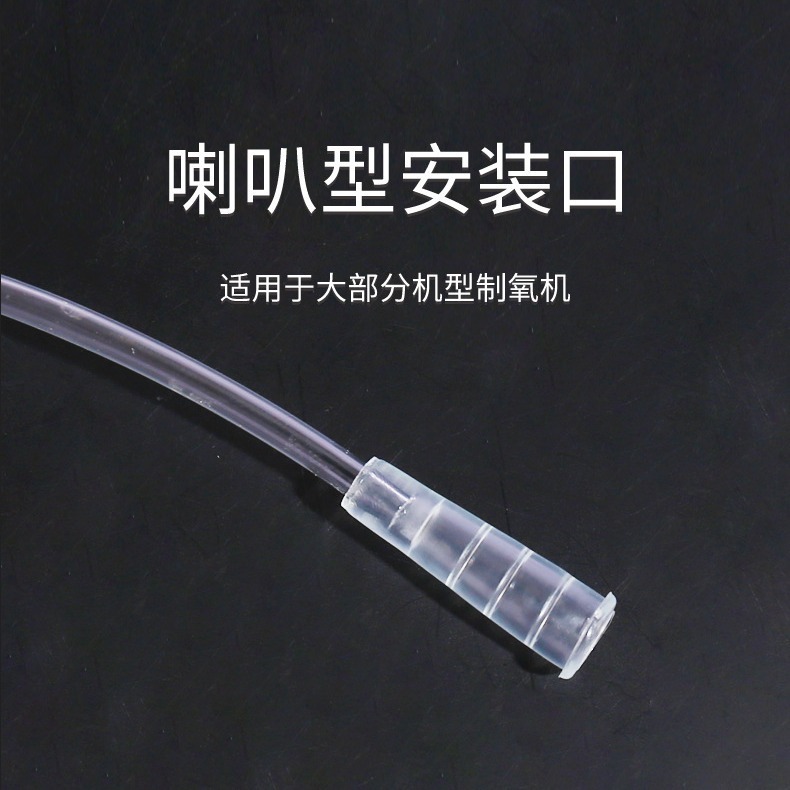 使い捨て酸素気管家庭用酸素吸入管軟白両鼻塞鼻酸素管医療用紙プラスチック独立包装|undefined