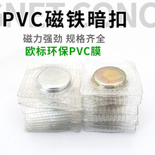 �W��pvc�����۰��z���Ō����[�η��b�����ˮ���F�o�۴ſ��p���