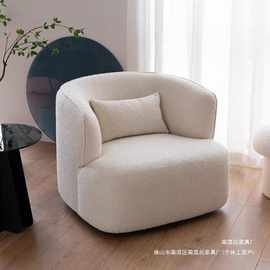 网红新款北欧轻奢白色卧室懒人椅设计师出租屋休闲简约小户型沙发