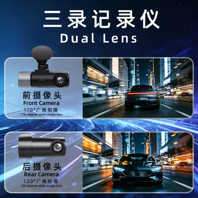 Driving recorder dashcam, no installation required
