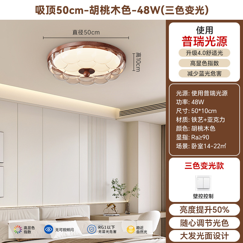 50cm - Jugano - Tricolor Dimming - 48W - Espectro completo
