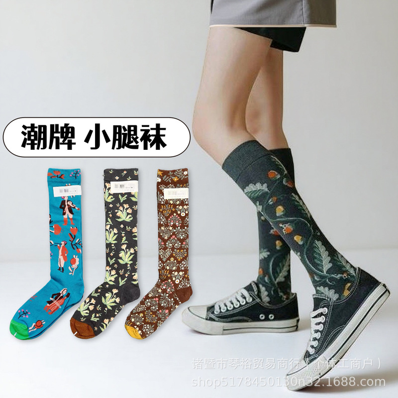 Bonnemaison Women's Knee-High Socks, Long Tube, Oil Painting Style, Vintage Ins Trendy, Slimming for Outerwear