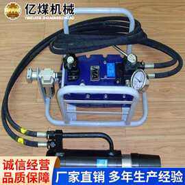 MQ型气动锚索张拉机具销售MQ型气动锚索张拉机具货源库存