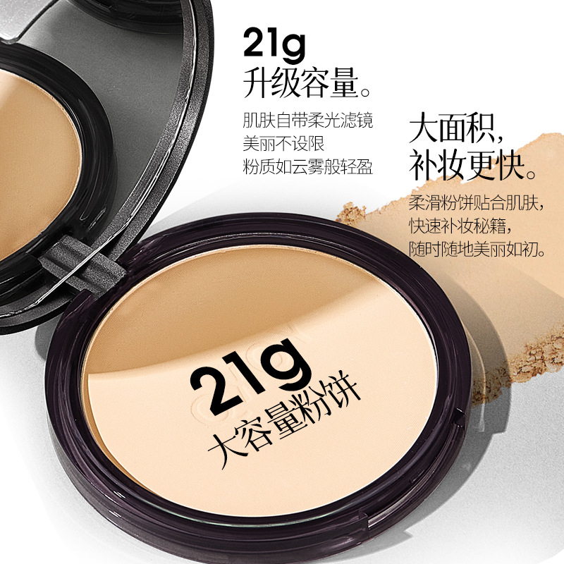 QXQY suave veludo polvo de maquillaje, polvo de maquillaje natural suave opacificante mate, polvo de maquillaje seco, polvo de maquillaje