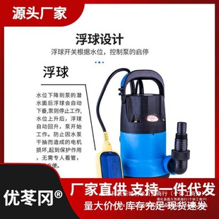 �Ϻ��m�����ϝ�ˮ��220V����С���͸��g������ˮ������ˮ�ó�ˮ�C