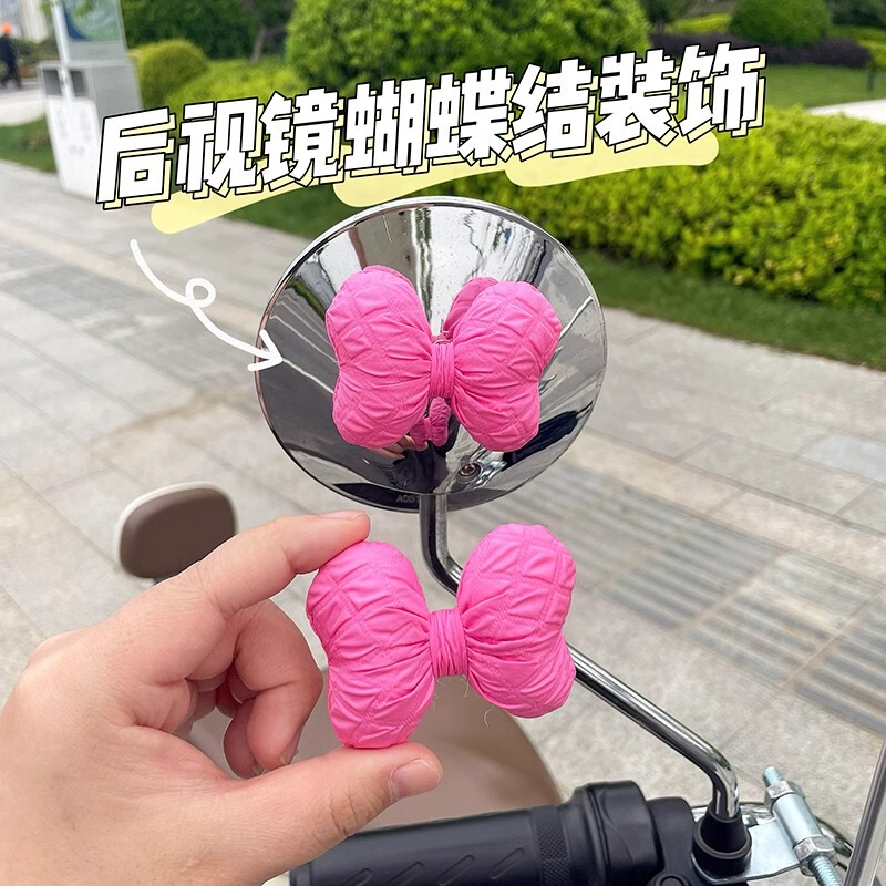 Electric car bow rearview mirror decoration battery car girl heart accessories cute motorcycle small accessories