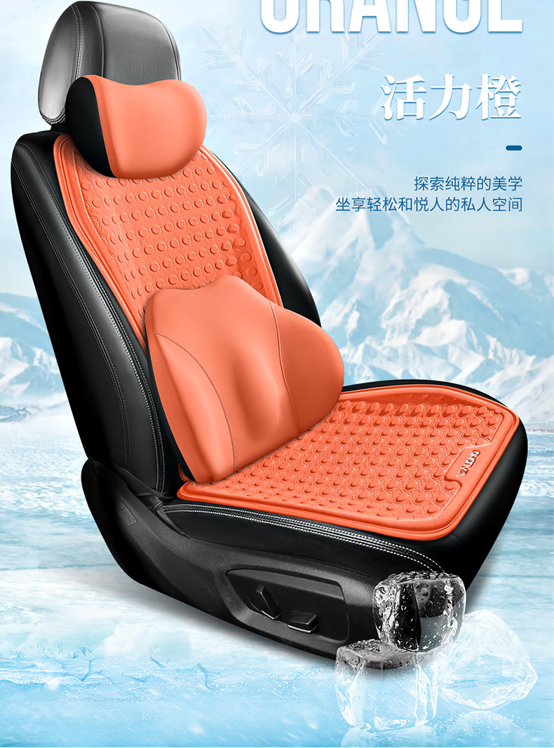 Amazon Summer Car Cooling Pad Single Piece Gel Seat Cushion Breathable Silicone Cooling Car Seat Cushion Multi-Piece Seat Cushion Cover